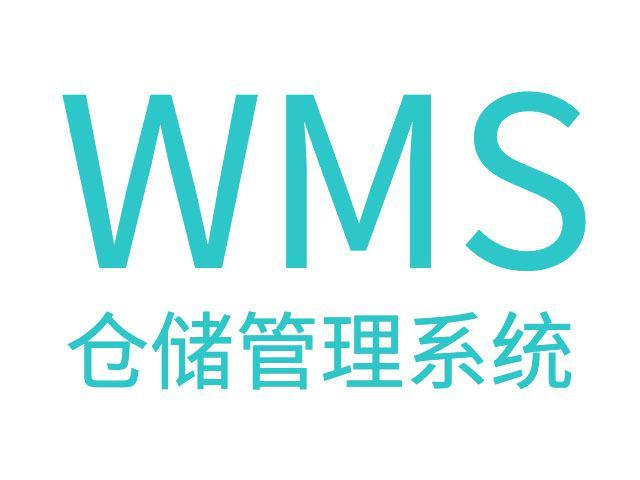 食品倉(cāng)儲(chǔ)管理不再難，WMS倉(cāng)儲(chǔ)管理系統(tǒng)破解食品物流難題